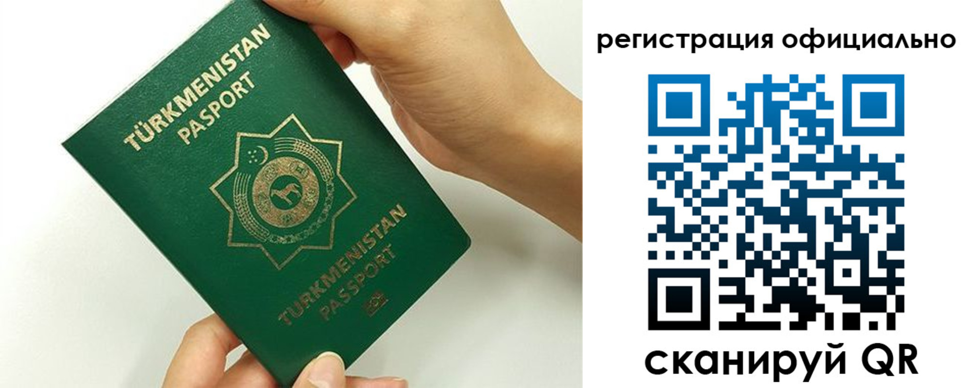 прописка поиск в Новоаннинском