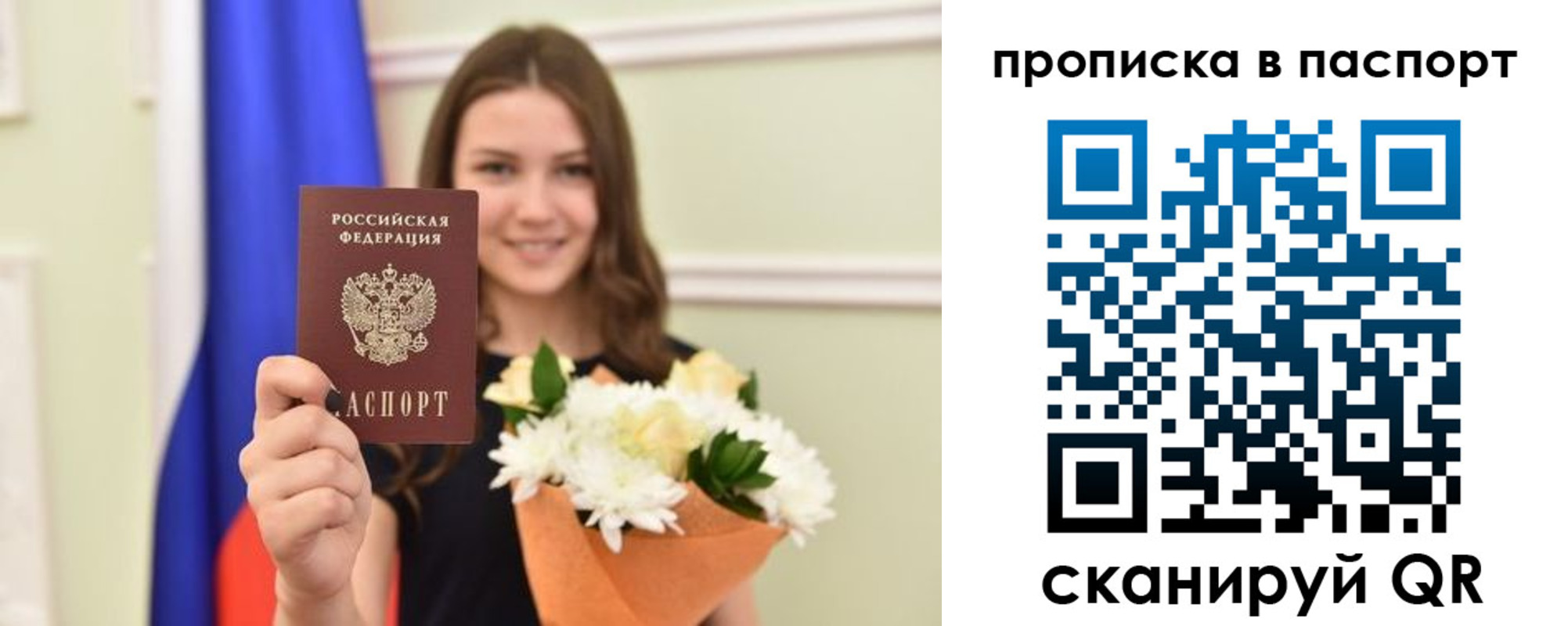 миграционный учет в Новоаннинском